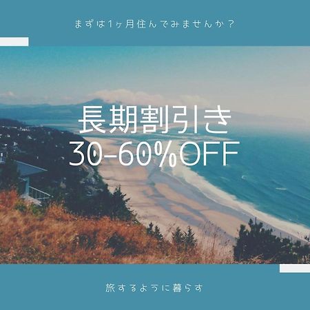 Exsasion Sugamo Daire Tokyo Dış mekan fotoğraf