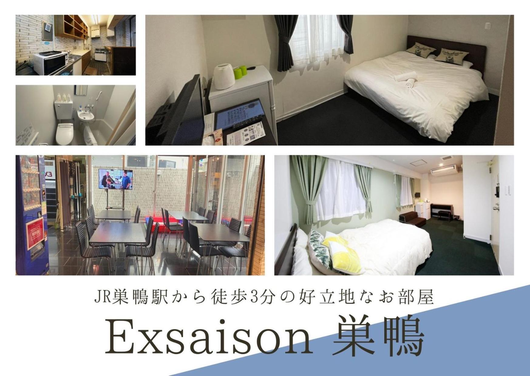 Exsasion Sugamo Daire Tokyo Dış mekan fotoğraf