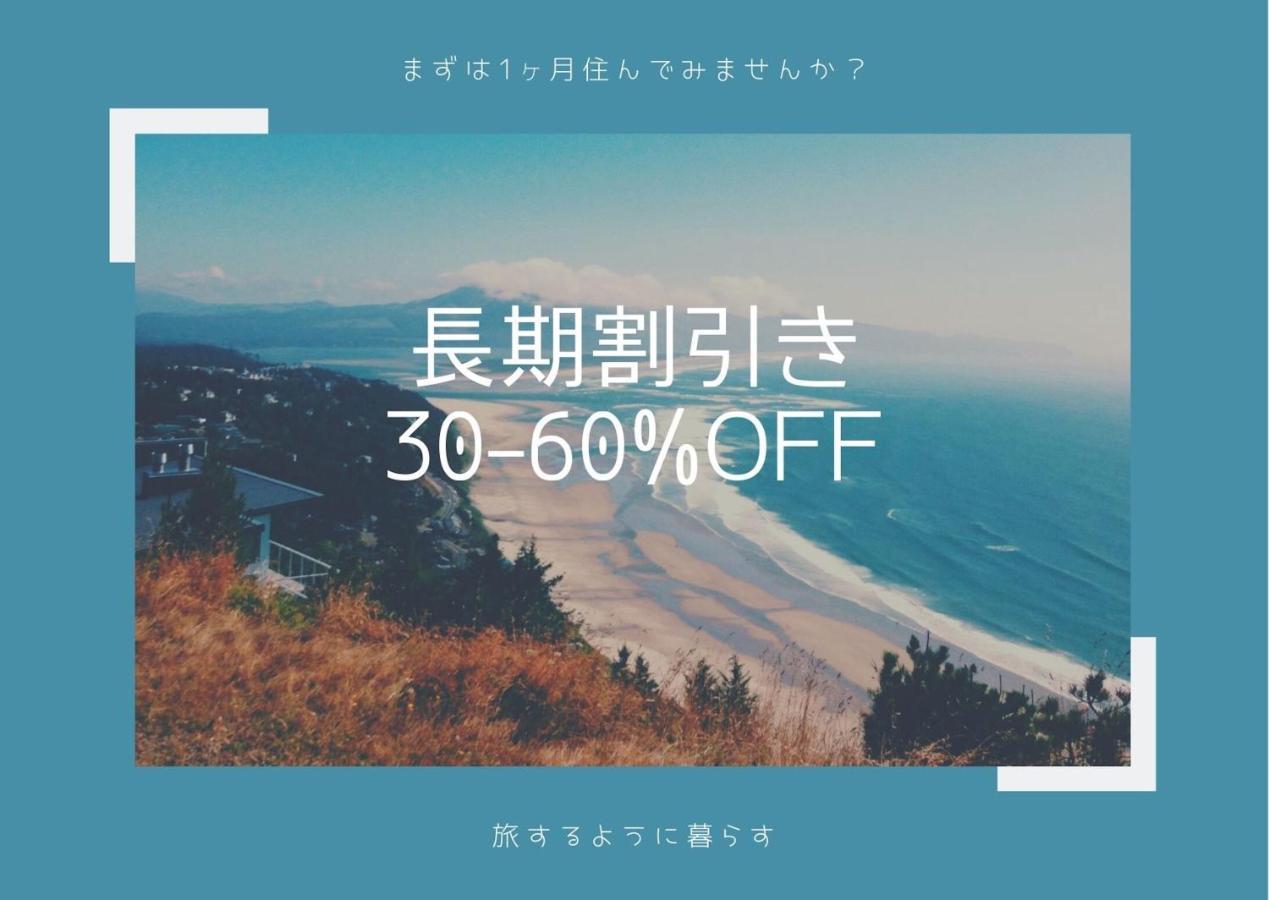 Exsasion Sugamo Daire Tokyo Dış mekan fotoğraf